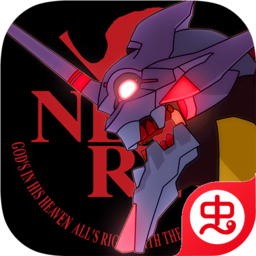 新世纪福音战士：适格者