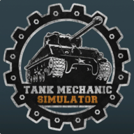 坦克机械模拟器破解版
